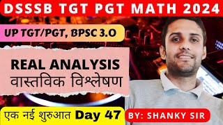 DSSSB TGT/PGT 2024 | UP TGT/PGT 2024 | MATHEMATICS | REAL ANALYSIS BPSC TRE 3.0 #tgtmaths #pgtmaths