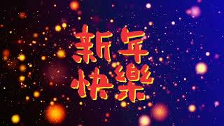 2022 古来二校壬寅年虎年特辑
