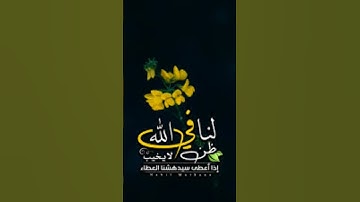 #ولقد آتينا لقمان الحكمه ان اشكر ربك _تلاوة_خاشعة