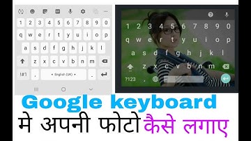 Google Indic Keyboard Introduction in Hindi | YouTube Video Tutorial sunil only Technical