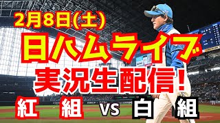 ハムショーのスポーツ実況chの配信のサムネイル画像