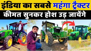 सबसे महंगा, सबसे खतरनाक🚜💪John Deere 5405 | Indian Farmer Full Review