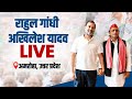 Live shri rahul gandhi addresses the public in amroha uttar pradesh