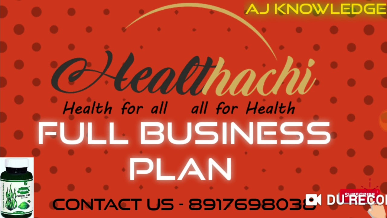 hospital business plan in hindi