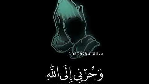 حالات واتس اب دينيه // قران كريم //بصوت القارئ خالد جليل//{{بسم الله الرحمن الرحيم}}