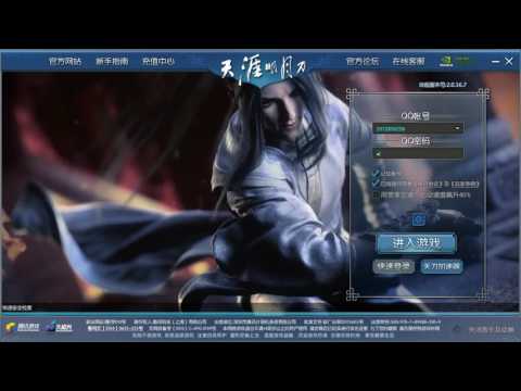 Moonlight Blade Login Screen