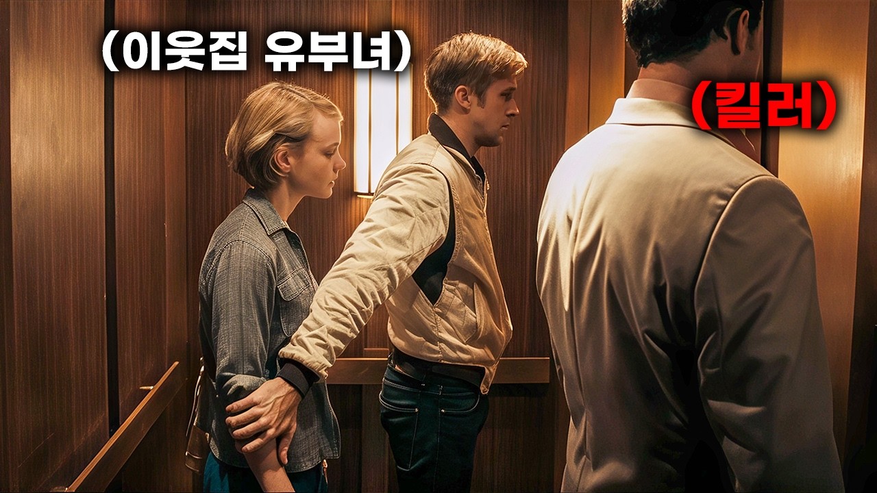 본성을 숨기고 조용히 살아가던 남자가 이웃집 유부녀를 사랑하는 법.. [결말포함]