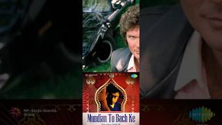 Mundian To Bach Ke (Knight Rider Remix) - Panjabi MC