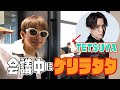 【ゲリラタタ】EXILE TETSUYA先輩の会議中に突入!何故かメンディーが・・・