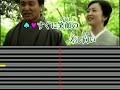 袖摺坂(そですりざか) 三笠優子&岡千秋