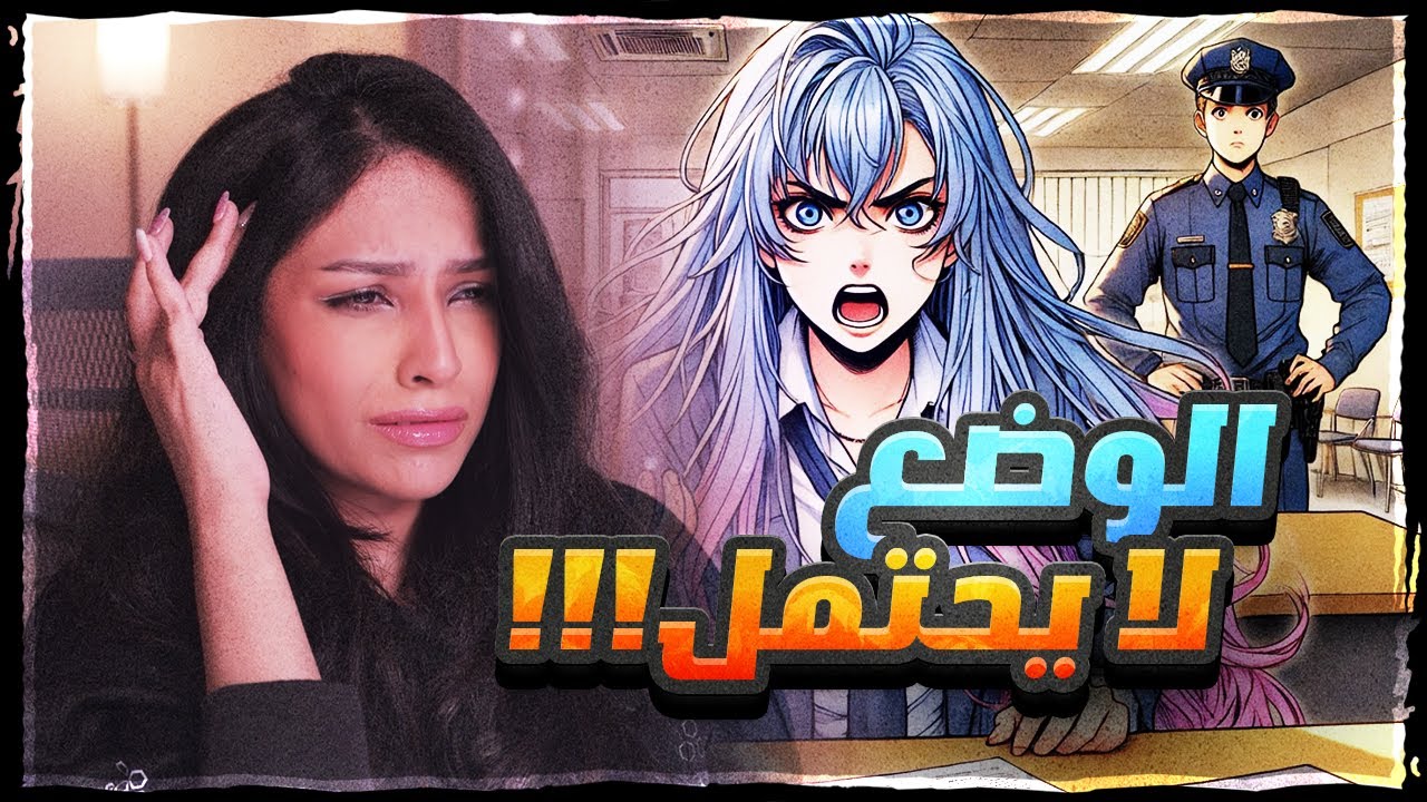 صيته صفرلي - الوضع خرج عن السيطرة! | #قراند_حياة_واقعية