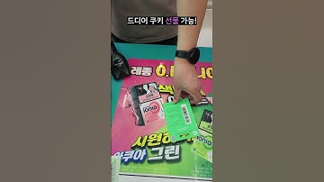 모두가 기다렸던 💚네이버웹툰 기프트카드💚