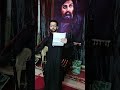 يا عيد ماريدك تجي بفراگ ابونه