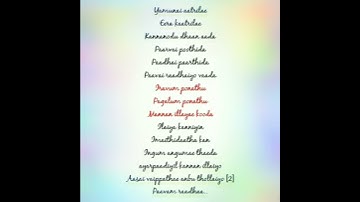 Thumbnail of Yamunai Aatrile Song Lyrics || 96 Movie || VijaySethupathi || TrishaKrishnan ||