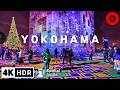Christmas in japans 2nd largest city  4kr spatial audio