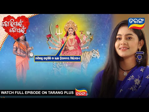 Tori Pain To Pain | Best Scene |  Ep - 825 | 22nd Dec 2025 | Odia Serial | Tarang Tv