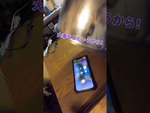 電話中にイライラさせる方法www【ドッキリ】#shorts