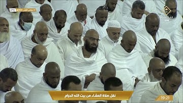 عشائية الشيخ ياسر الدوسري من سورة فاطر 1-5-1444 هـ