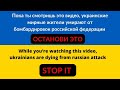 Ты кого «підрахуєм» назвал?!Наш композитор против шансонье | Дизель cтудио