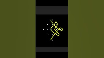 Very Easy 5 × 1 Dots Rangoli Kolam Design#rangoli #dotsrangoli #shots #simple #beginners