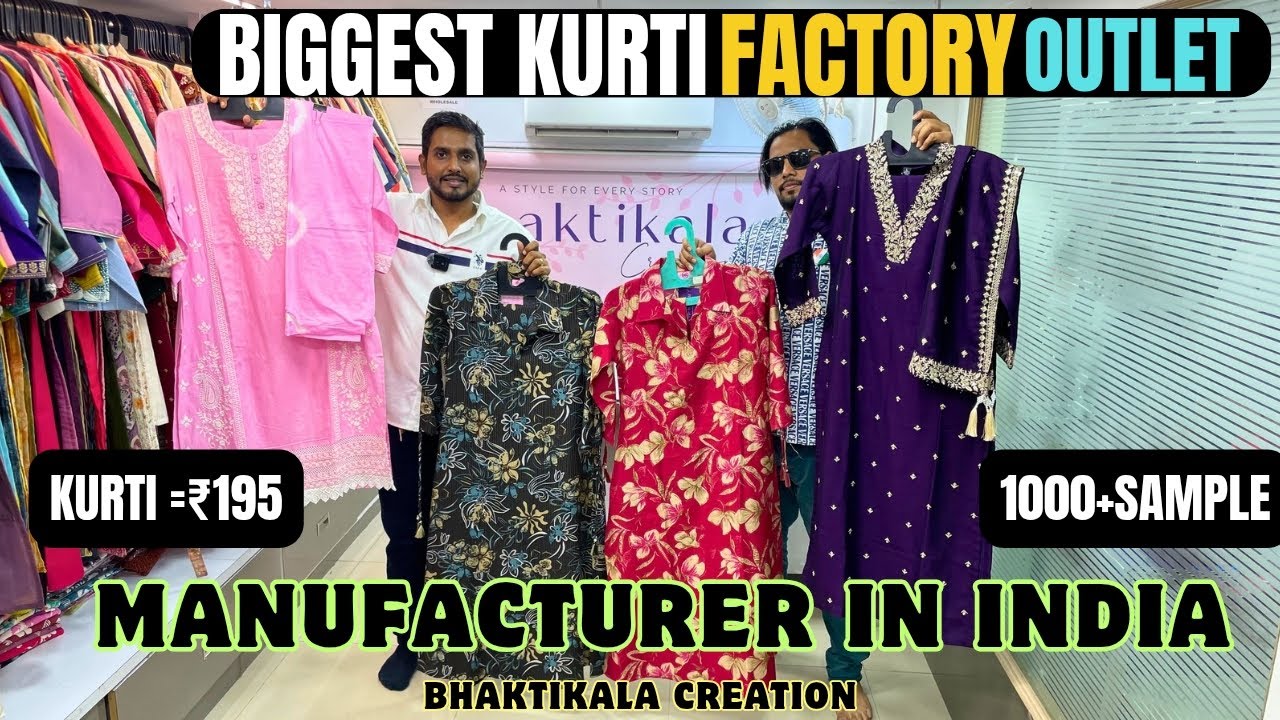 kurti factory outlet/Wholesale Kurti manufacturers in Mumbai|Malad Kurti Market/ Bhaktikala Creation