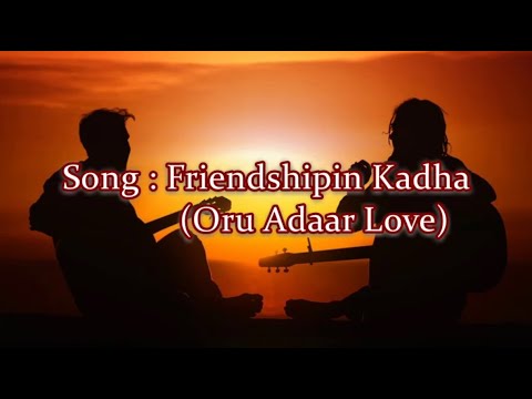 Friendshipin Kadha  Lyric Song  Oru Adaar Love