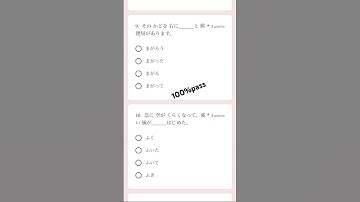 Vocabulary Jft basic a2 mock test irodori practice #jftbasic #mocktest #irodori model question