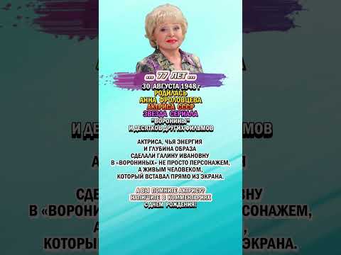 'Галина Ивановна' Воронина