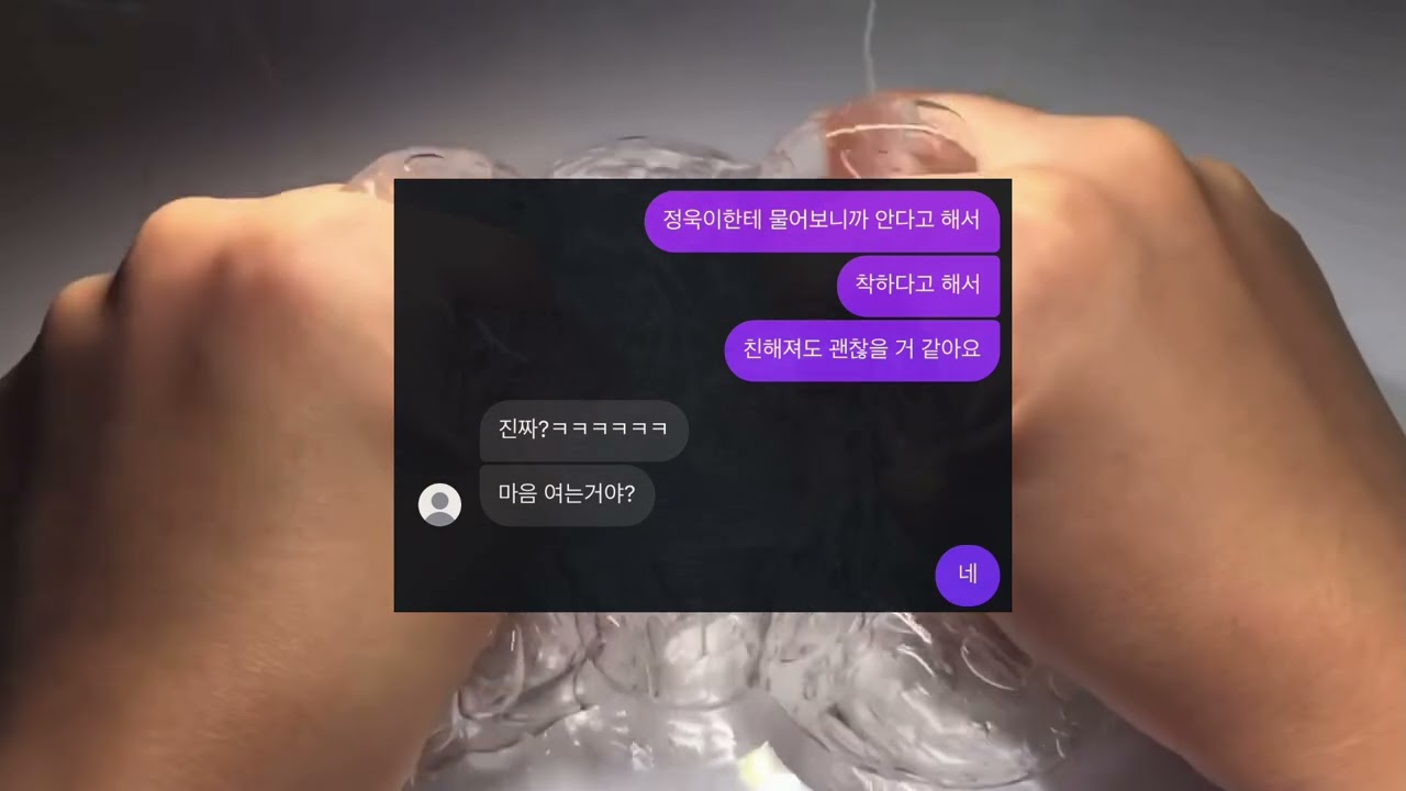 이재찬 연락 일상연락시리즈 연락시리즈 연락액괴 일상연락 몽글님영상 액괴계 액괴시리즈 소시액시리즈 소규모액괴시리즈 소시액괴 공론화시리즈 공론화액괴 공론화 인스타 디엠 최서윤