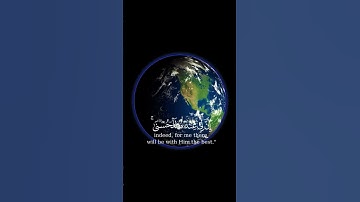 القارىء ماهر المعيقلي من سورة فصلت 🌿💙 #quran #ماهر_المعيقلي #السعودية