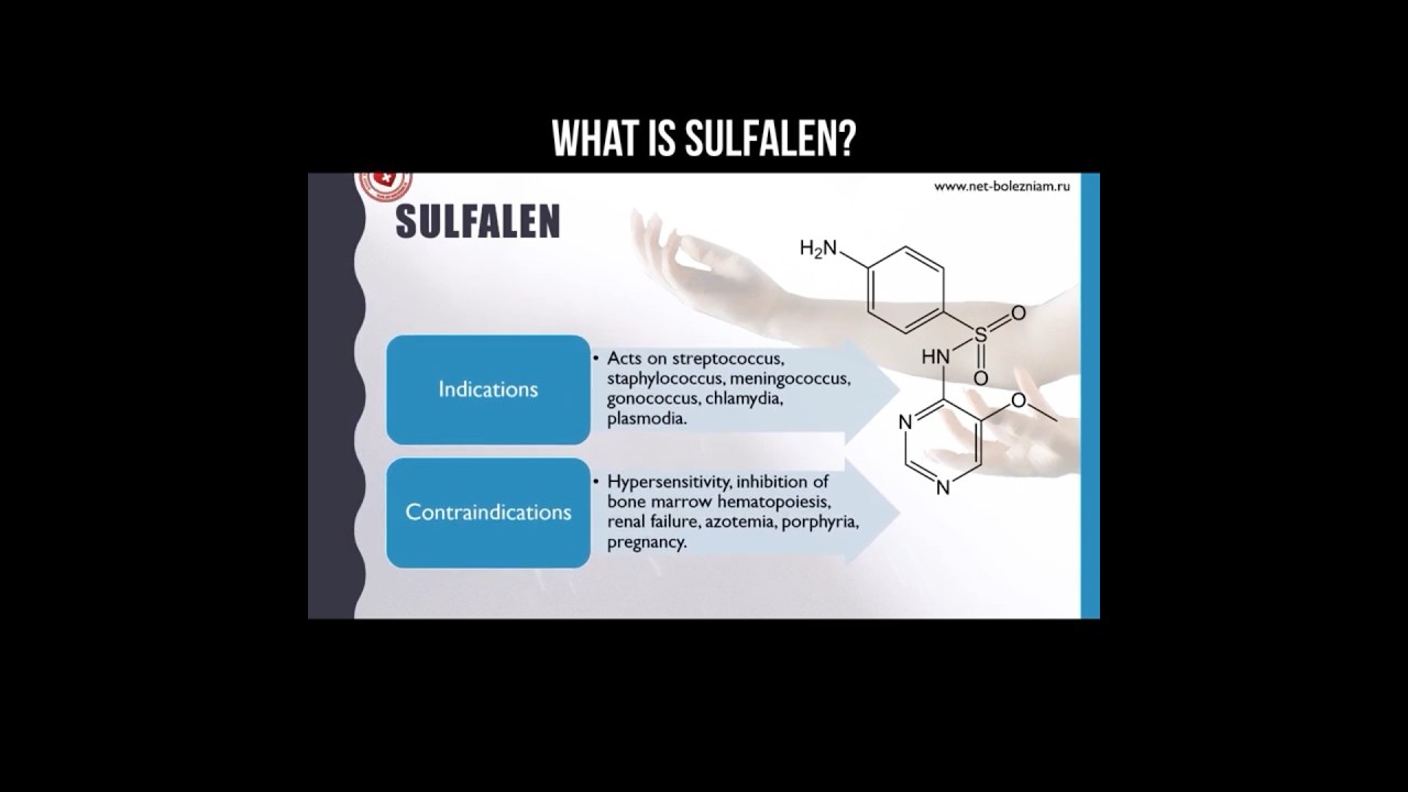What is sulfalen? #shorts #sulfalen
