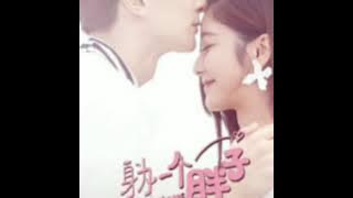 So in Love - Judy Qi [Ost.Love the Way You Are]