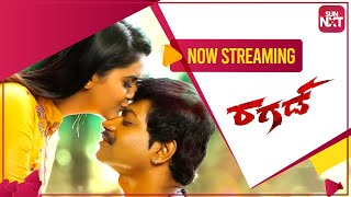 Rugged - Now Streaming on SUN NXT | Kannada Movie | Vinod Prabhakar | Chaitra Reddy