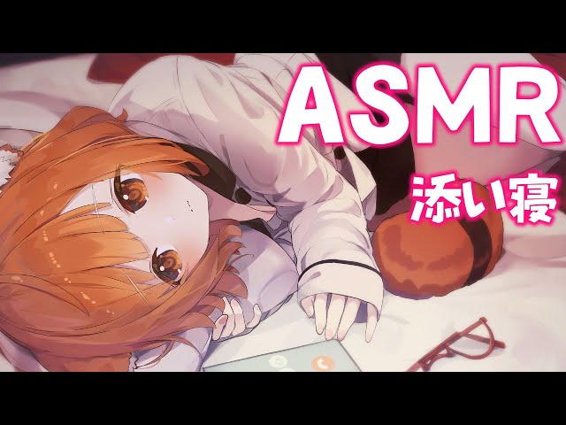G級めん限【ASMR \ binaural】安心して眠れる添い寝　 /吐息 / Ear Blowing /ear massage /【ラトナ・プティ/にじさんじ】のサムネイル