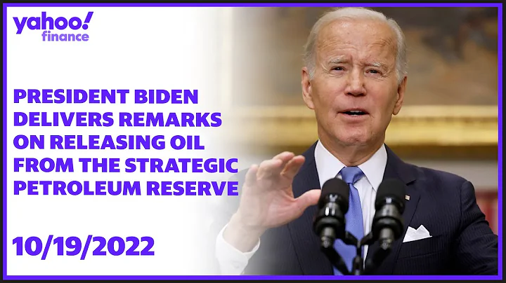 President Biden delivers remarks on releasing oil from the strategic petroleum reserve - DayDayNews