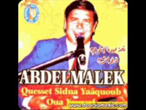 musique abdelmalek imansouren