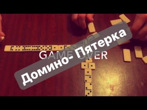 Video: Domino Sockerkakor