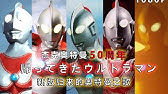 帰ってきたウルトラマン 主題歌 Ultraman Jack Op Cover Youtube