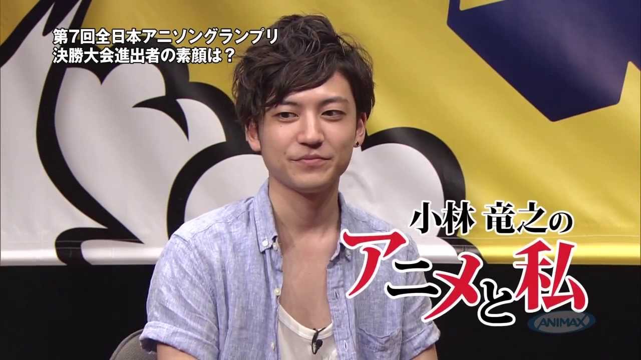第7回全日本アニソングランプリ 小林竜之さん 決勝進出者インタビュー Youtube