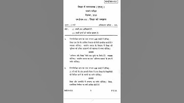 MES -011 /IGNOU/ M.A.Education/ Previous Question