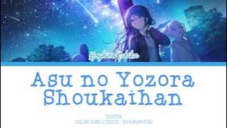 【PROJECT SEKAI】アスノヨゾラ哨戒班 (Asu no Yozora Shoukaihan) -『Hoshino Ichika』『KAN/ROM/ENG』