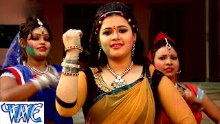 Leke Ghuma तारे झाड़ू - Holiya Me Udela Gulal - Anu Dubey - Bhojpuri Hit Holi Songs HD chords