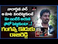 Bigg Boss 4 Gangavva's son Raji Reddy gets emotional about Nagarjuna promise