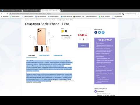 Урок 4 Торговые