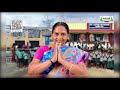 8th Tamil கல்வி அழகே அழகு  இயல் 4  Kalvi Tv