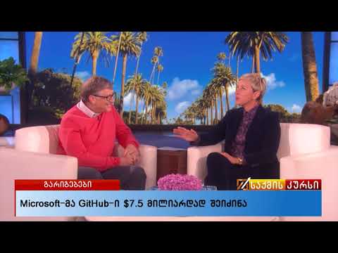 Apple-მა განახლებული iOS წარადგინა