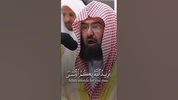 #اكسبلور القارئ عبدالرحمن السديس #لايك .🤍🤍