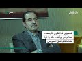 مدير بمخابرات البعث العراقي لـ الشرق الأوسط صدام أمر بوقف رحلة باخرة مفخخة لإغلاق السويس مدير بمخابرات البعث العراقي لـ الشرق الأوسط صدام أمر بوقف رحلة باخرة مفخخة لإغلاق السويس