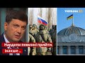 14 лютого всім у Раду! Депутатам придумали покарання за прогул / Гройсман, Влада / Україна 24