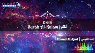 |FHD| 068 Surah Al-Qalam - Ahmed Al Ajmi - أحمد علي العجمي سورة ٱلْقَلَم